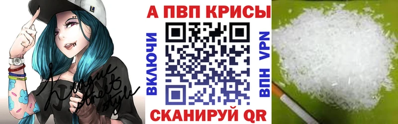 A PVP VHQ  Пикалёво 
