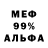 Метадон белоснежный Tonya My