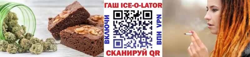 Еда ТГК конопля  хочу наркоту  Пикалёво 