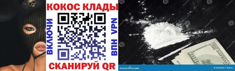 COCAIN FishScale  blacksprut онион  Пикалёво 
