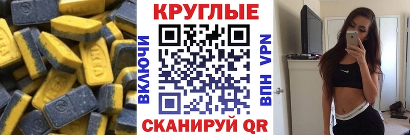 наркотики  гидра ССЫЛКА  Экстази Дубай  Пикалёво 