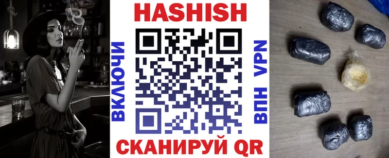 Гашиш hashish Пикалёво