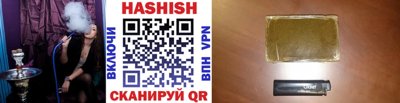Гашиш 40% ТГК Пикалёво