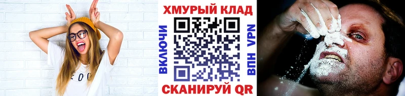 ГЕРОИН хмурый Пикалёво