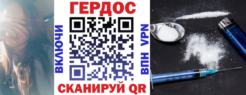 Героин Афган  Пикалёво 