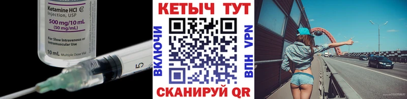 Кетамин ketamine Пикалёво