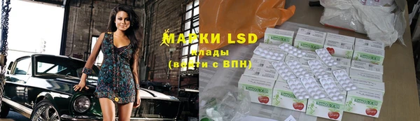 MDMA Алексеевка