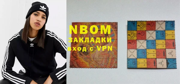 скорость mdpv Алзамай