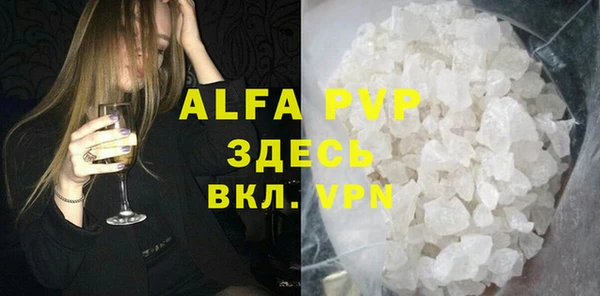сатива Алексин