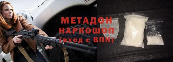 меф Нефтегорск