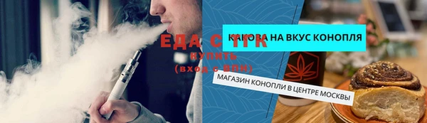 скорость mdpv Алзамай