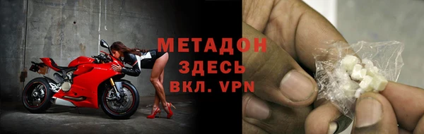 MDMA Алексеевка