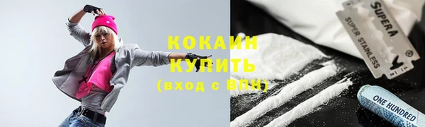 дурь Нефтекумск