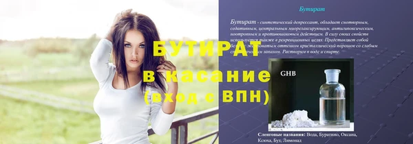 сатива Алексин
