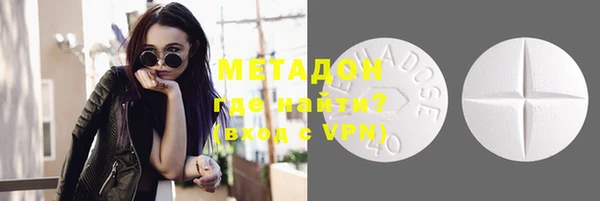скорость mdpv Алзамай