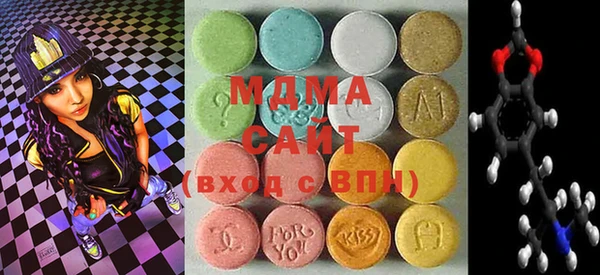 MDMA Алексеевка