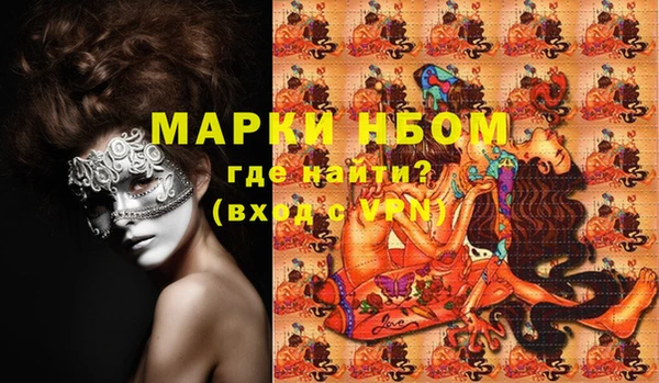 MDMA Алексеевка