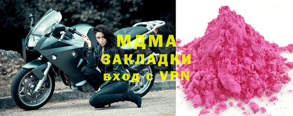 MDMA Алексеевка