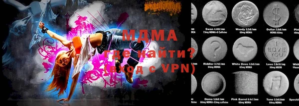 скорость mdpv Алзамай