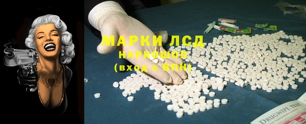 MDMA Алексеевка