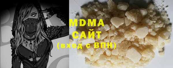 MDMA Алексеевка
