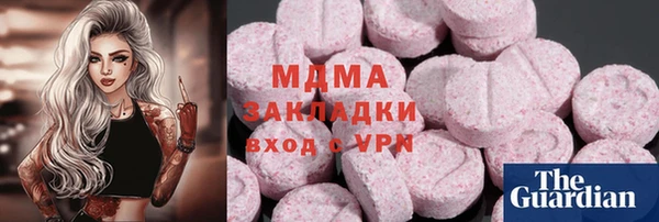 метамфетамин Нея