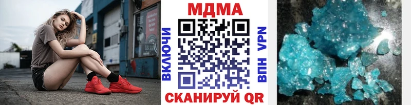 МДМА Molly как найти закладки Пикалёво