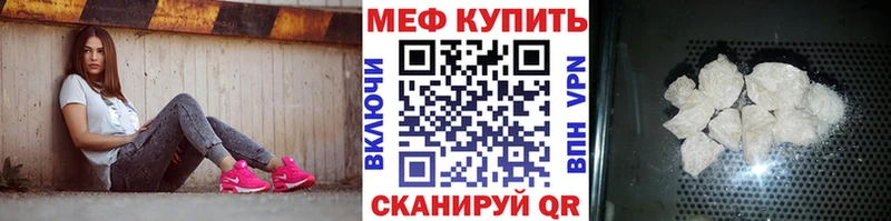 МЕФ 4 MMC Пикалёво