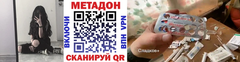 где купить наркотик  Пикалёво  Метадон мёд 