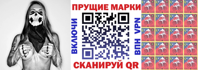 кракен онион  цена наркотик  Пикалёво  Марки NBOMe 1500мкг 
