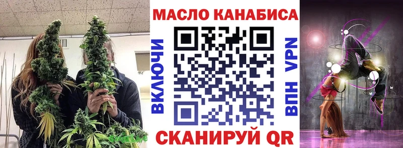 ТГК вейп с тгк  мега вход  Пикалёво  как найти закладки 