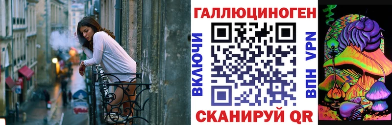 Галлюциногенные грибы мухоморы  Пикалёво 