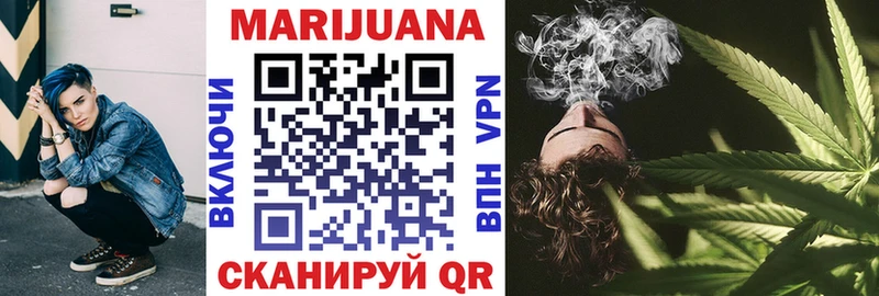 Бошки марихуана White Widow  Пикалёво 